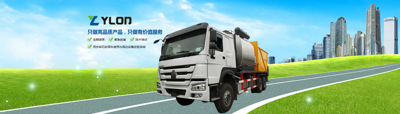 鄭州同步碎石封層車(chē)